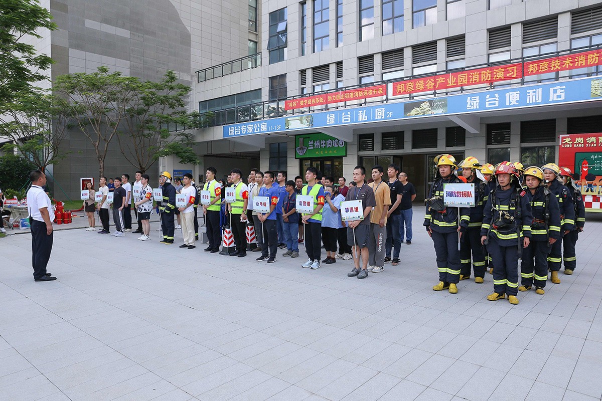 人人講安全，個(gè)個(gè)會(huì)應(yīng)急——邦彥技術(shù)開(kāi)展2023年消防事故應(yīng)急救援演練